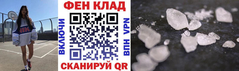 Амфетамин 97% Саратов