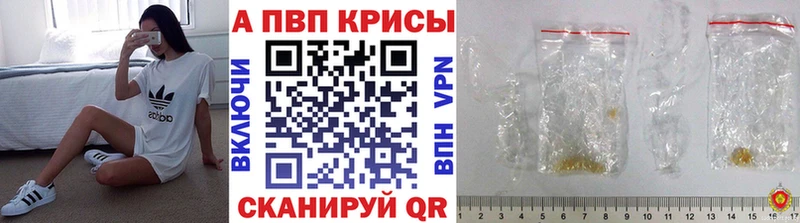A PVP VHQ Саратов