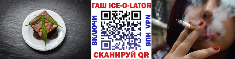 Canna-Cookies конопля  Саратов 