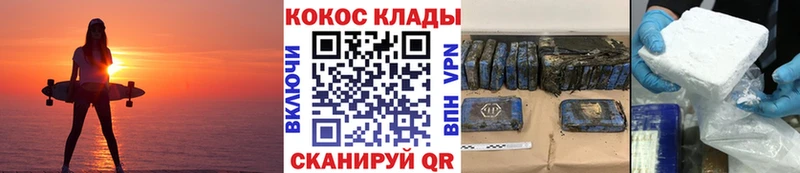что такое наркотик Саратов Cocaine 99%