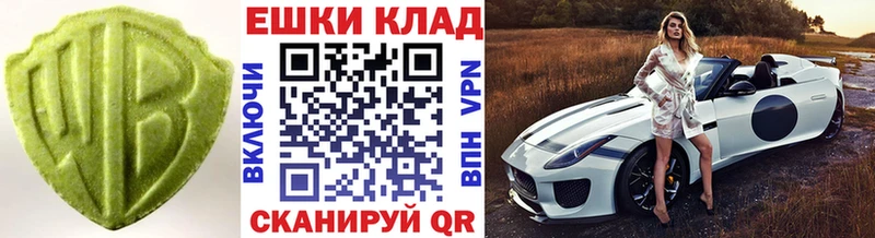 магазин продажи   площадка какой сайт  гидра   ЭКСТАЗИ Cube  Саратов 