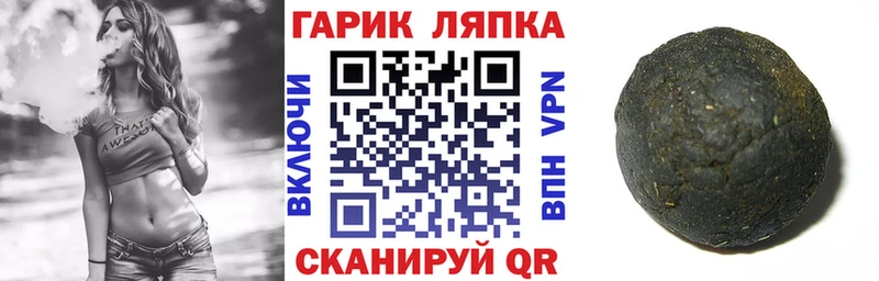 ГАШИШ Изолятор  MEGA ссылка  Саратов 