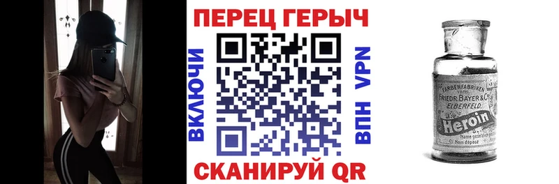 ГЕРОИН гречка  Саратов 