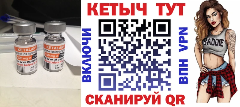 купить наркоту  Саратов  Кетамин ketamine 