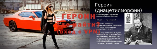 первитин Куйбышев