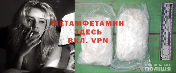 первитин Куйбышев