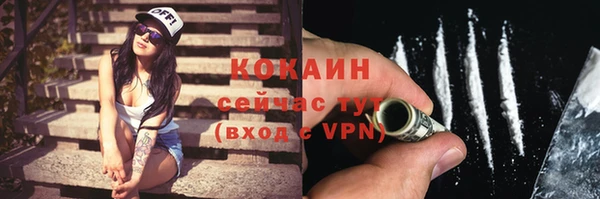 кокаин Кулебаки