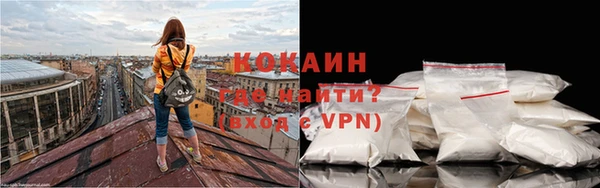 первитин Куйбышев