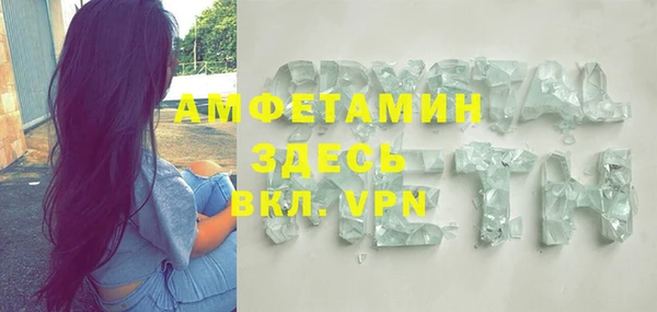 первитин Куйбышев