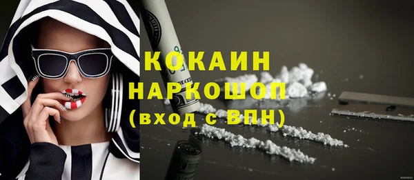 кокаин Кулебаки