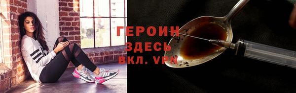 кокаин Кулебаки