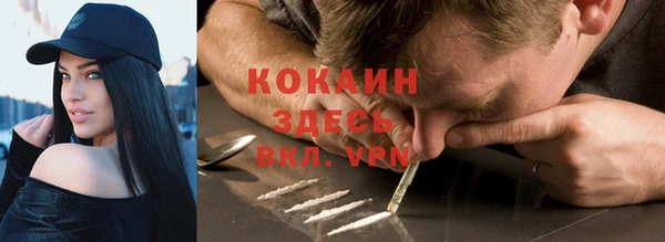 первитин Куйбышев