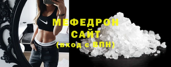 первитин Куйбышев