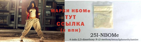кокаин Кулебаки