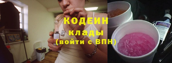 первитин Куйбышев