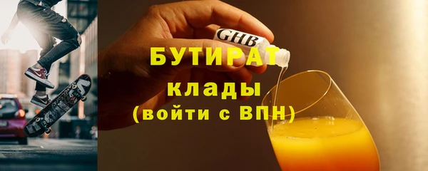 первитин Куйбышев