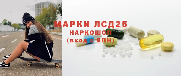 кокаин Кулебаки
