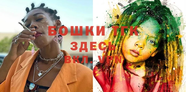 первитин Куйбышев