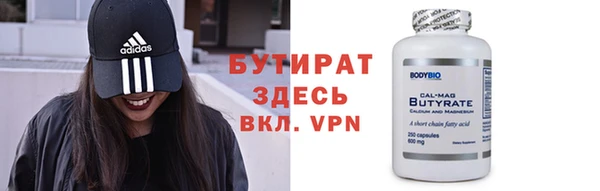 кокаин Кулебаки