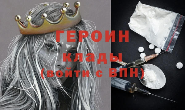первитин Куйбышев