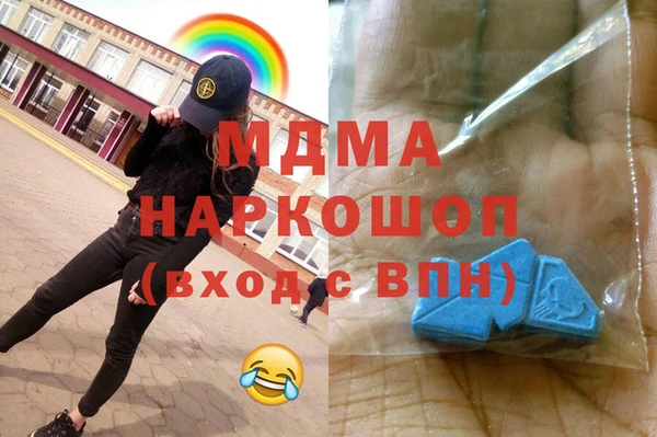 кокаин Кулебаки