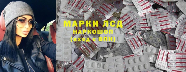 первитин Куйбышев
