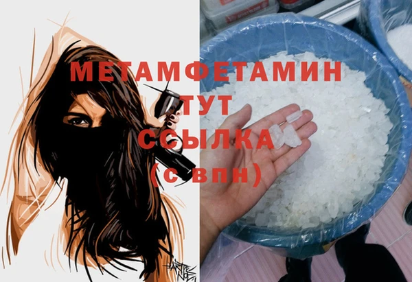 кокаин Кулебаки
