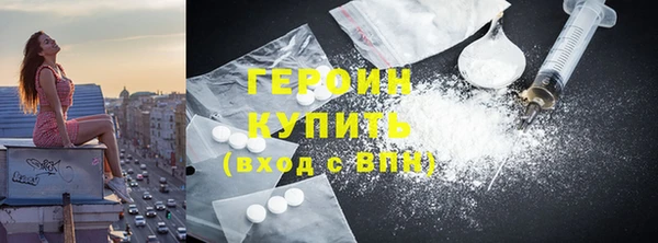 кокаин Кулебаки