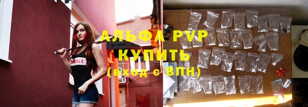 первитин Куйбышев