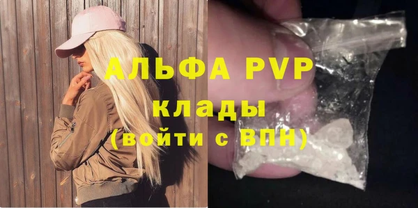 первитин Куйбышев