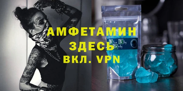 первитин Куйбышев
