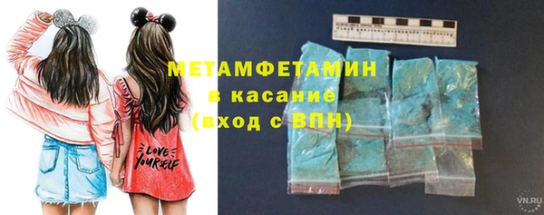 первитин Куйбышев