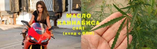 первитин Куйбышев