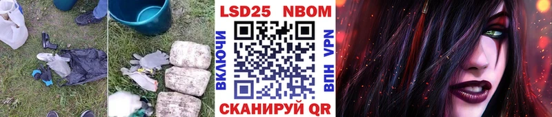 где продают наркотики  Саратов  ЛСД экстази кислота 