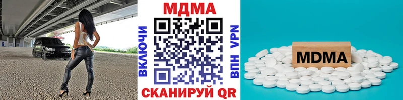магазин продажи   Саратов  МДМА Molly 