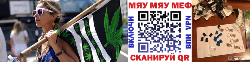 МЯУ-МЯУ 4 MMC  Саратов 