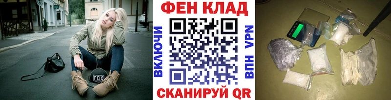 МЕТАМФЕТАМИН витя  купить наркоту  Саратов 