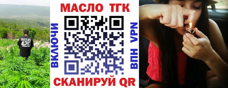 купить Саратов Дистиллят ТГК гашишное масло